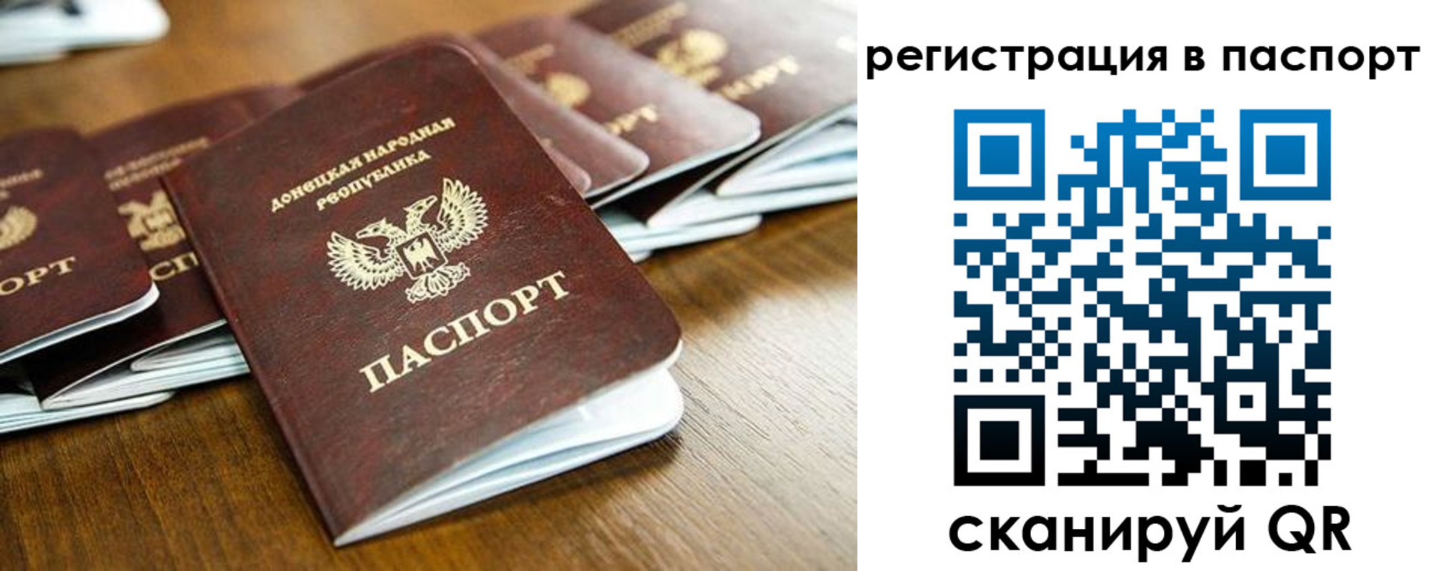 временная регистрация собственник в Валдае