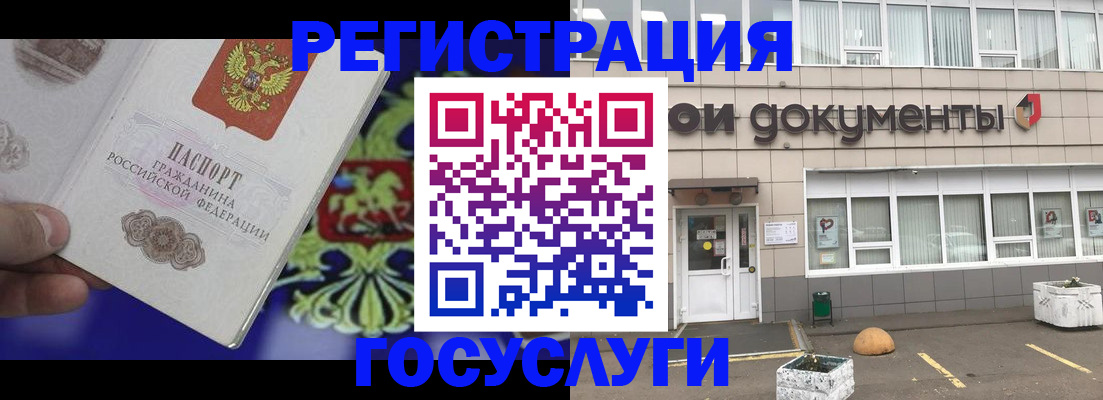 временная регистрация в квартире в Валдае