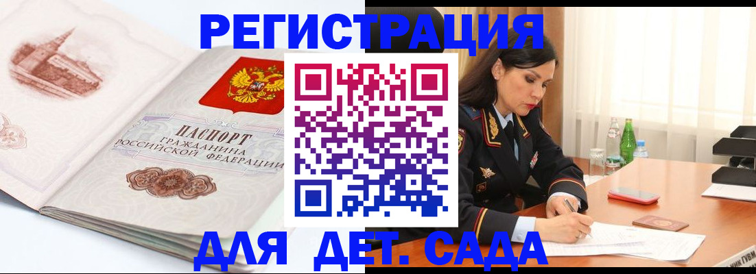 форма 3 в Валдае