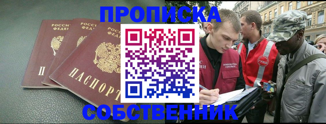 временная регистрация госуслуги в Валдае